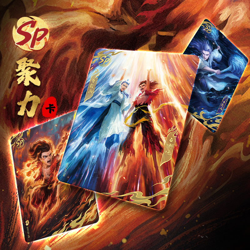 《哪吒之魔童鬧海》電影收藏卡-鬥天包第2彈