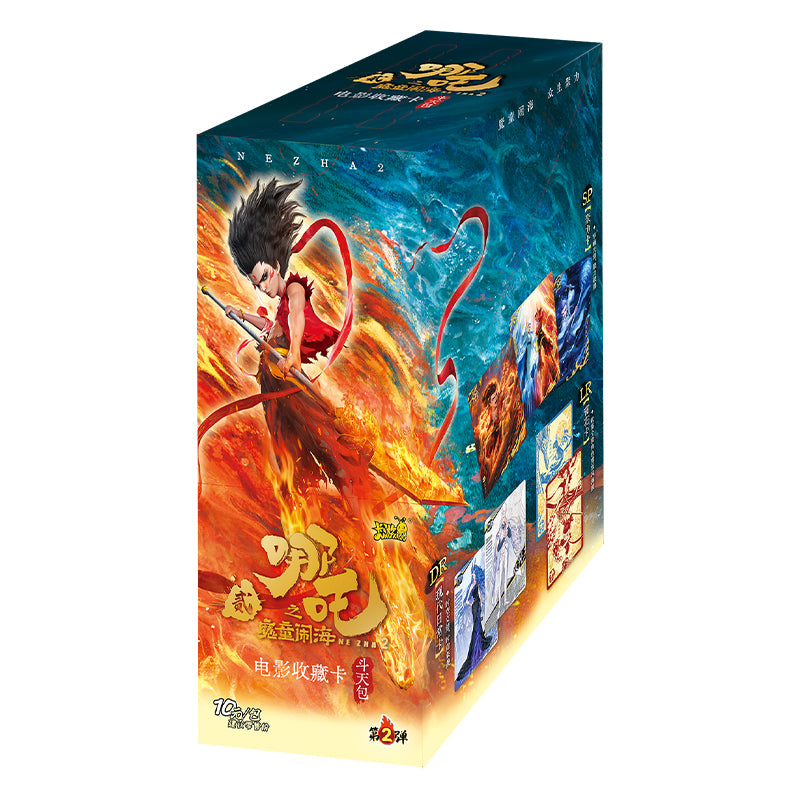 《哪吒之魔童鬧海》電影收藏卡-鬥天包第2彈