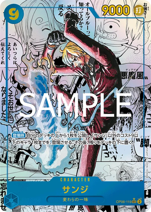 [PRB-02] ONE PIECE CARD THE BEST Vol.2