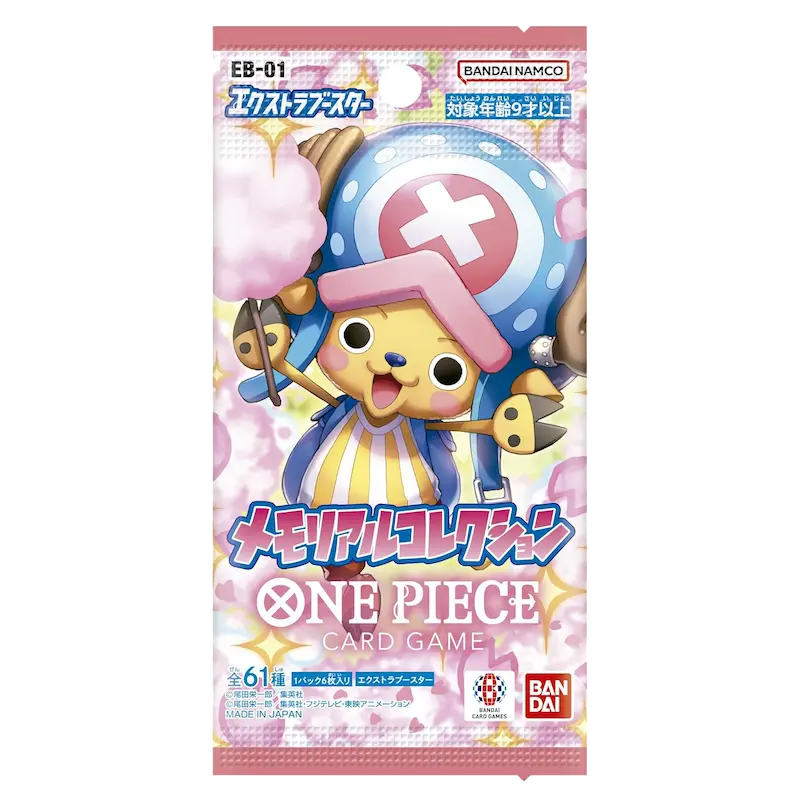 [EB01] One Piece Card メモリアルコレクション