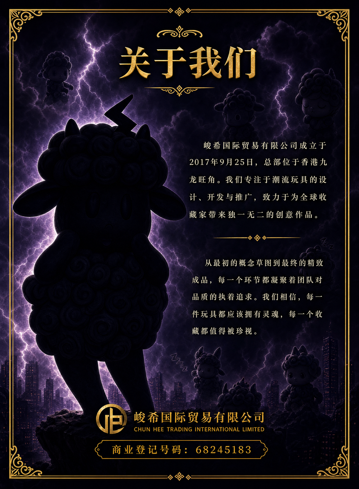 電雲牧場 Vol.1 尋找神秘力量盲盒