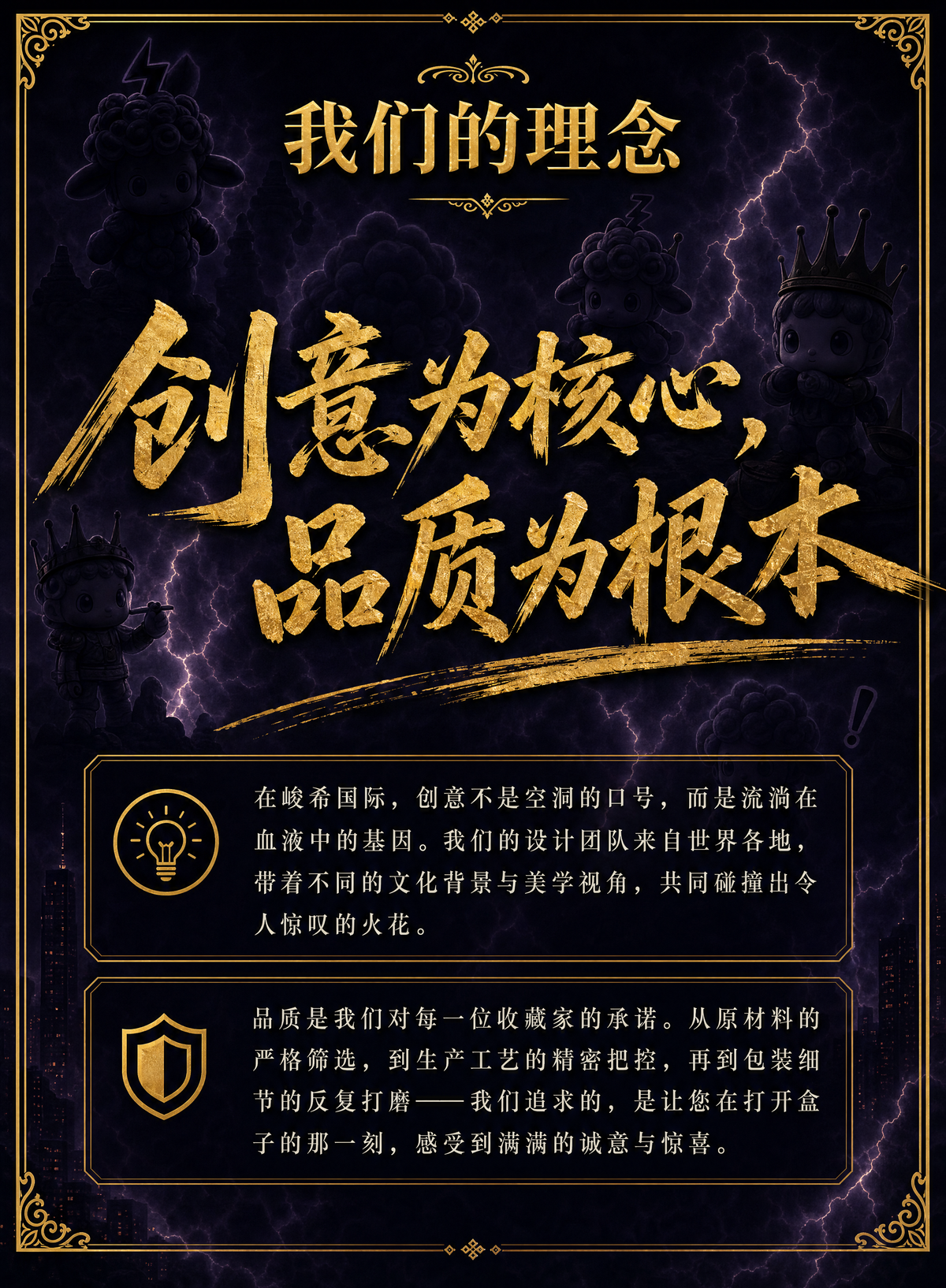 電雲牧場 Vol.1 尋找神秘力量盲盒