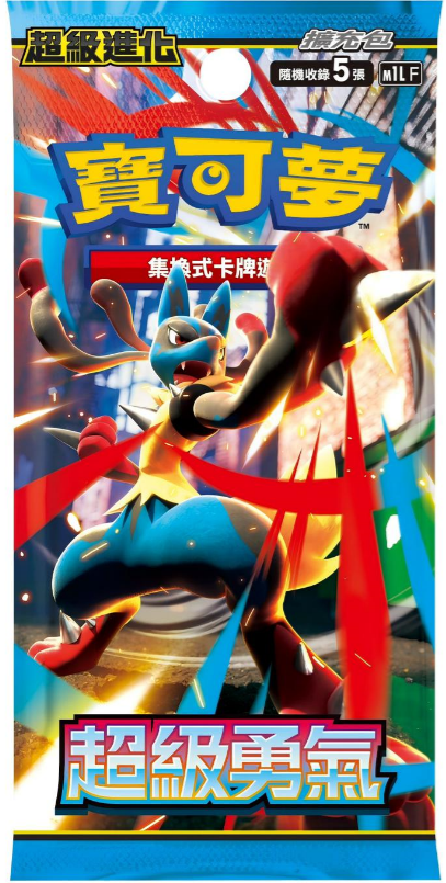 [M1L] Pokemon 超級勇氣 繁中 Box