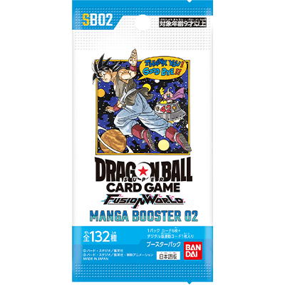 [SB02] Dragon Ball 融合世界 漫畫包 MANGA BOOSTERS 02 Box