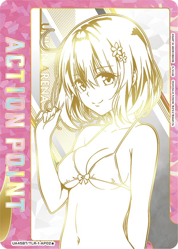 [UA45BT] UNION ARENA To LOVEる-とらぶる- 出包王女 Memory of Heroines