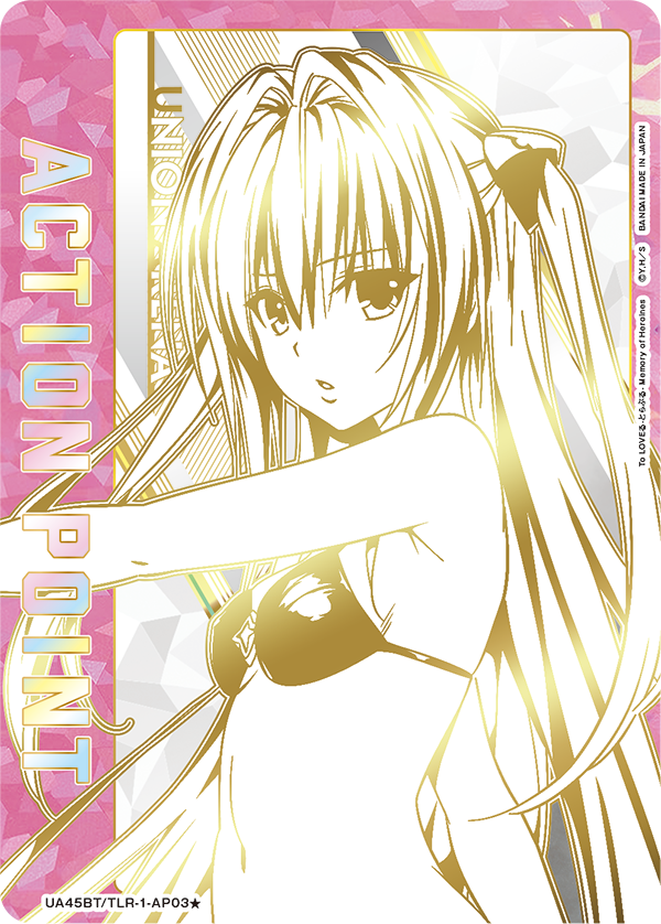 [UA45BT] UNION ARENA To LOVEる-とらぶる- 出包王女 Memory of Heroines