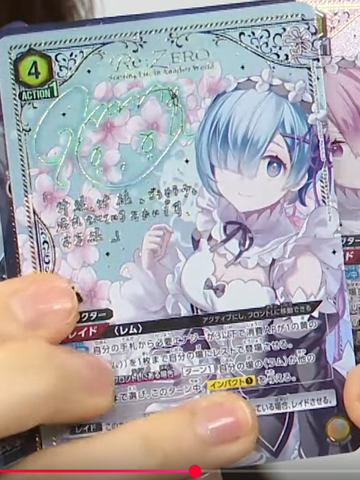 [UA40BT] UNION ARENA Re:ゼロから始める異世界生活