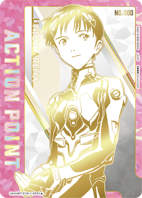 [UA44BT] UNION ARENA 新世紀福音戰士 EVANGELION Booster