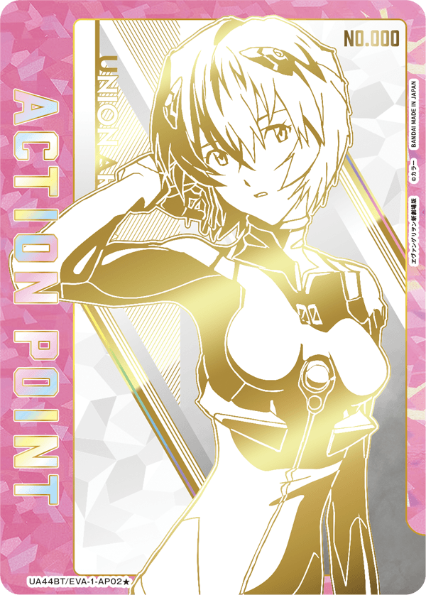 [UA44BT] UNION ARENA 新世紀福音戰士 EVANGELION Booster