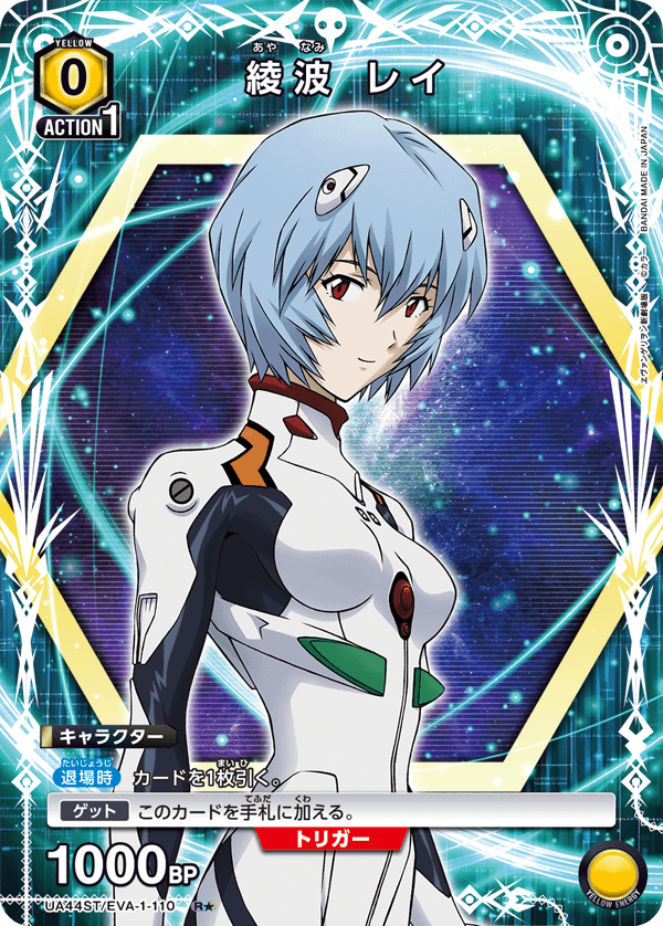 [UA44ST] UNION ARENA 新世紀福音戰士 EVANGELION Starter Deck