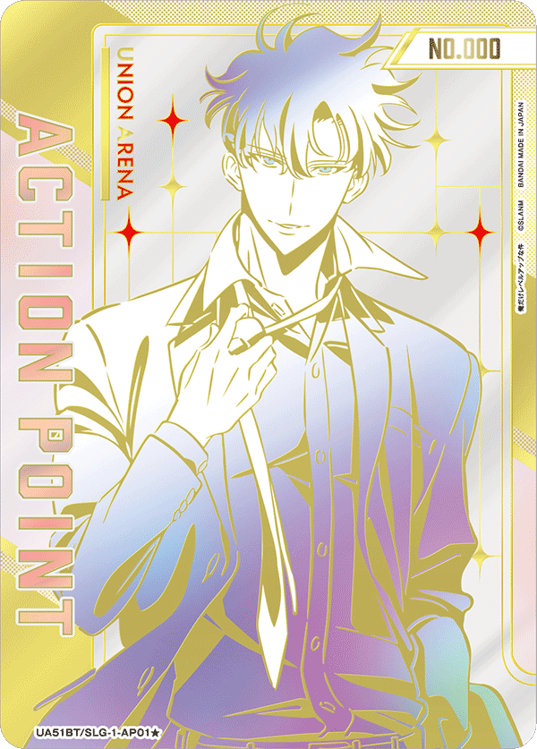 [ua51bt] UNION ARENA 我獨自升級 日版 Box