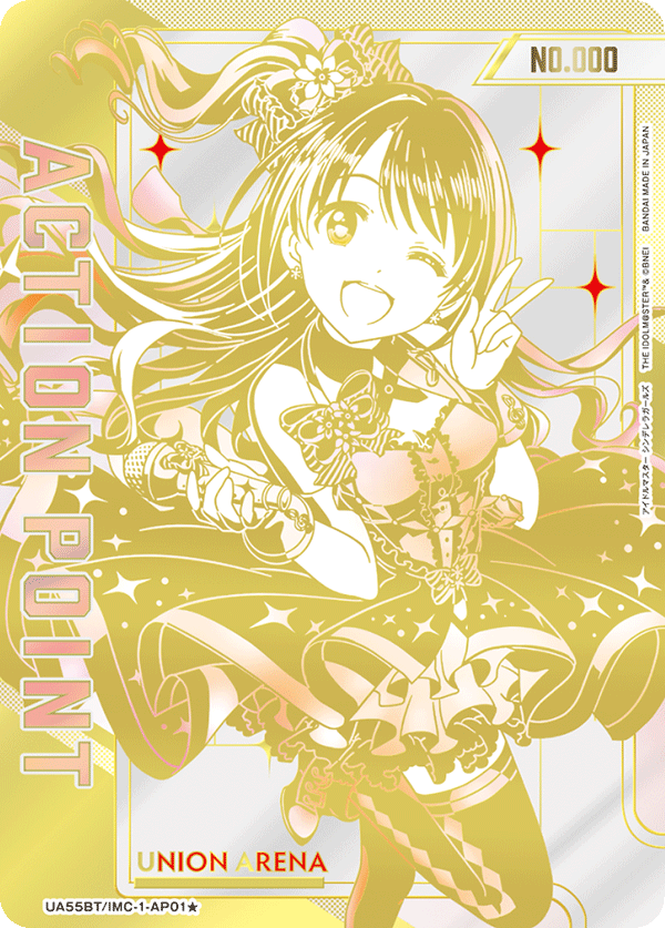 [UA54BT] UNION ARENA 偶像大師 灰姑娘女孩 日版 Box