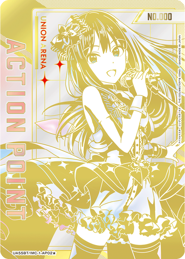 [UA54BT] UNION ARENA 偶像大師 灰姑娘女孩 日版 Box