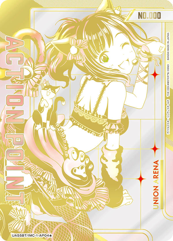 [UA54BT] UNION ARENA 偶像大師 灰姑娘女孩 日版 Box