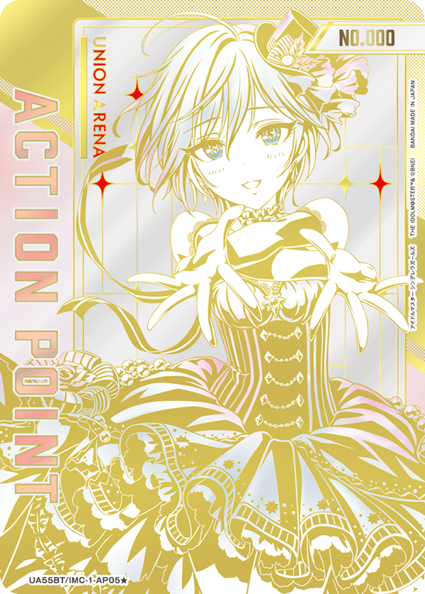 [UA54BT] UNION ARENA 偶像大師 灰姑娘女孩 日版 Box