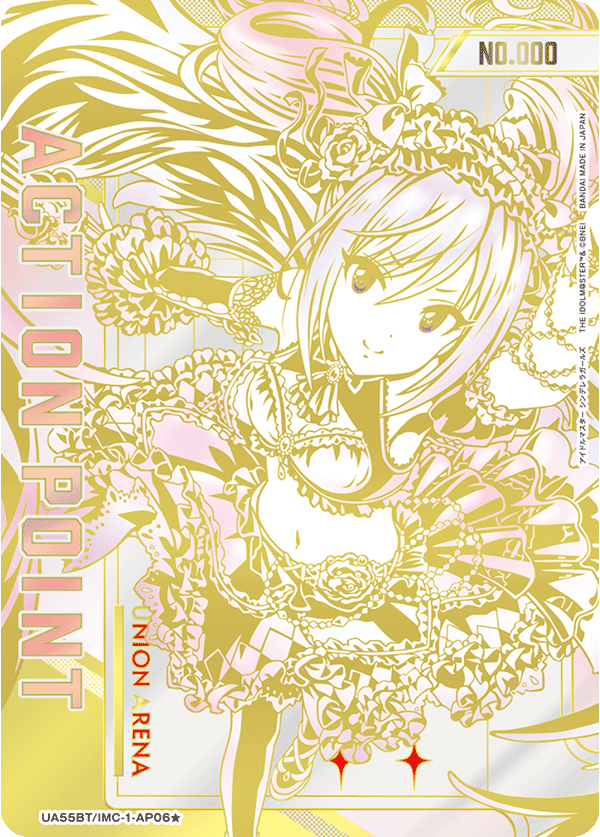 [UA54BT] UNION ARENA 偶像大師 灰姑娘女孩 日版 Box
