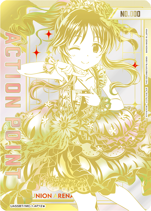 [UA54BT] UNION ARENA 偶像大師 灰姑娘女孩 日版 Box