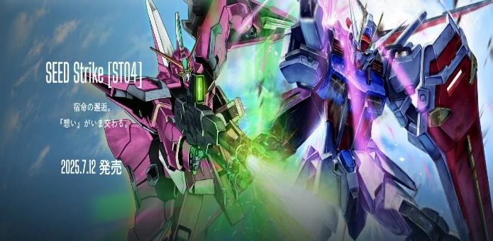 [ST04A] Gundam Card Game Start Deck  Gundam Assemble Set   SEED Strike