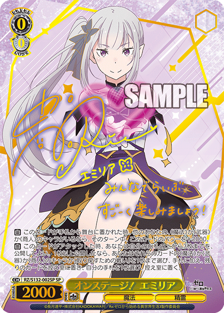 Weiβ Schwarz「Re:從零開始的異世界生活」Vol.4 Booster Box