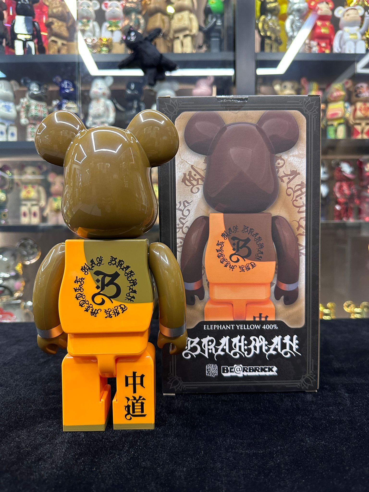 400% Be@rbrick Brahman Elephant Yellow