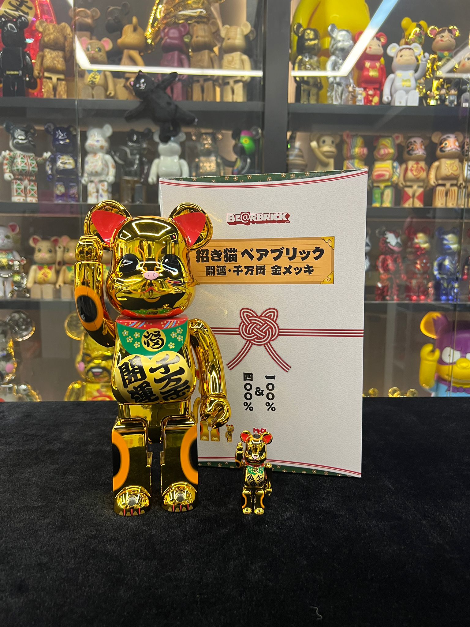 100％ & 400% Be@rbrick 招き猫 開運・千万両 金メッキ