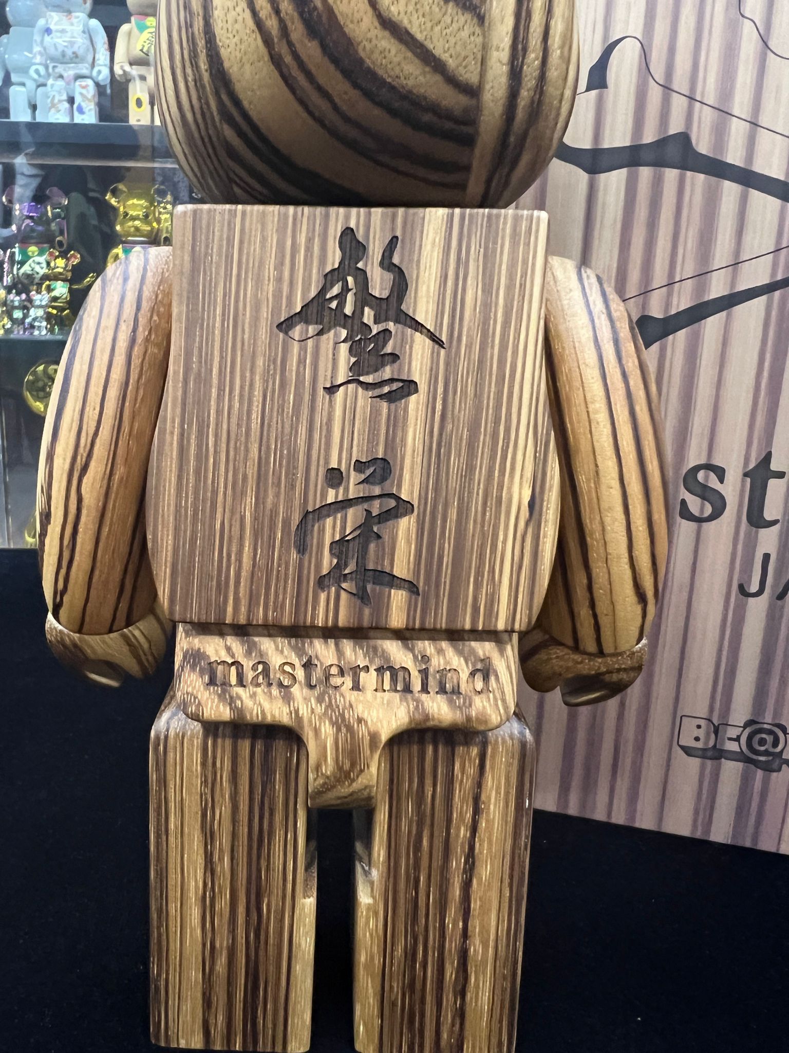 400% Be@rbrick x Mastermind Japan Karimoku Zebra Wood 二代