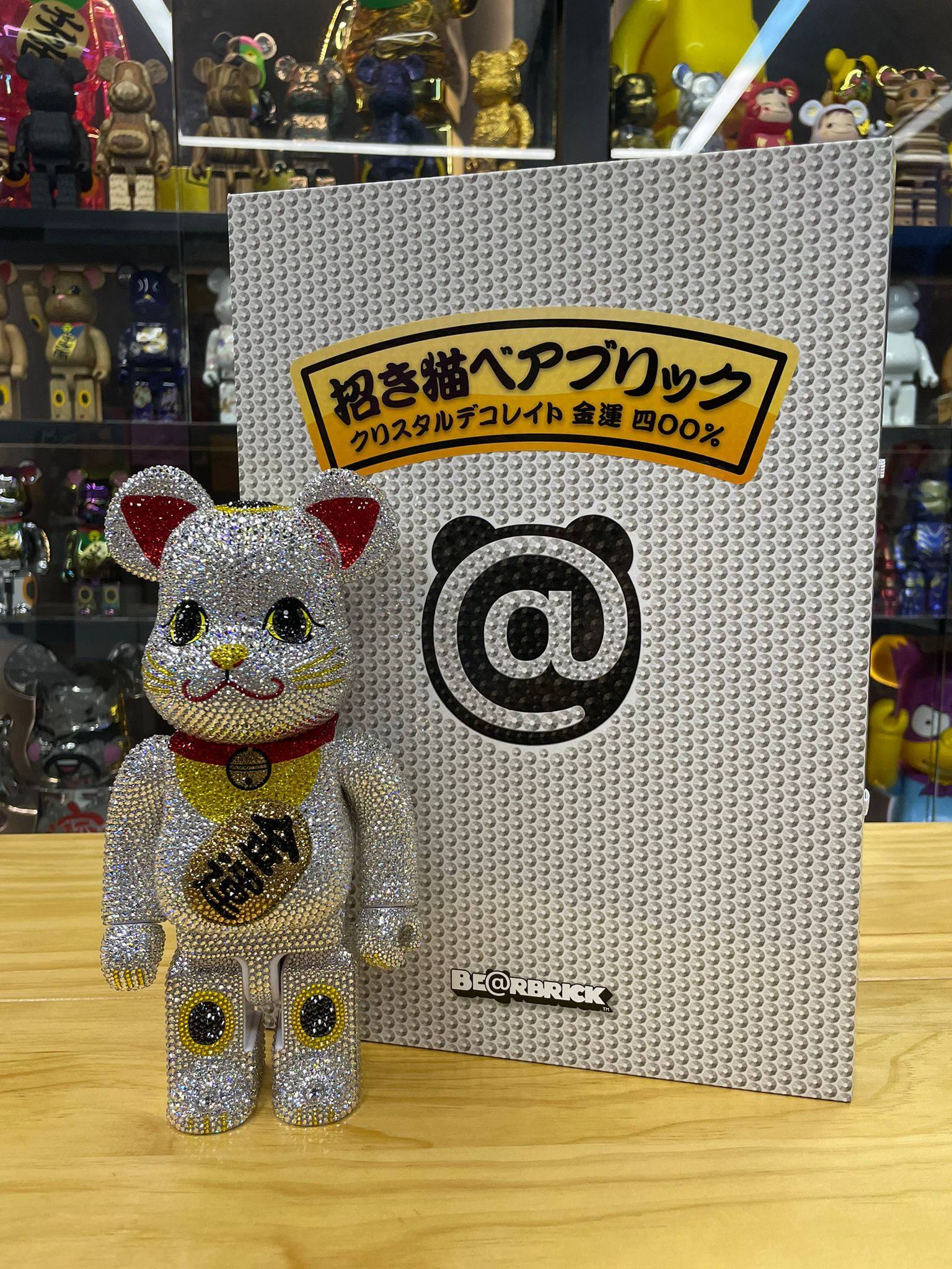 400％ CRYSTAL DECORATE BE@RBRICK 招き猫 金運