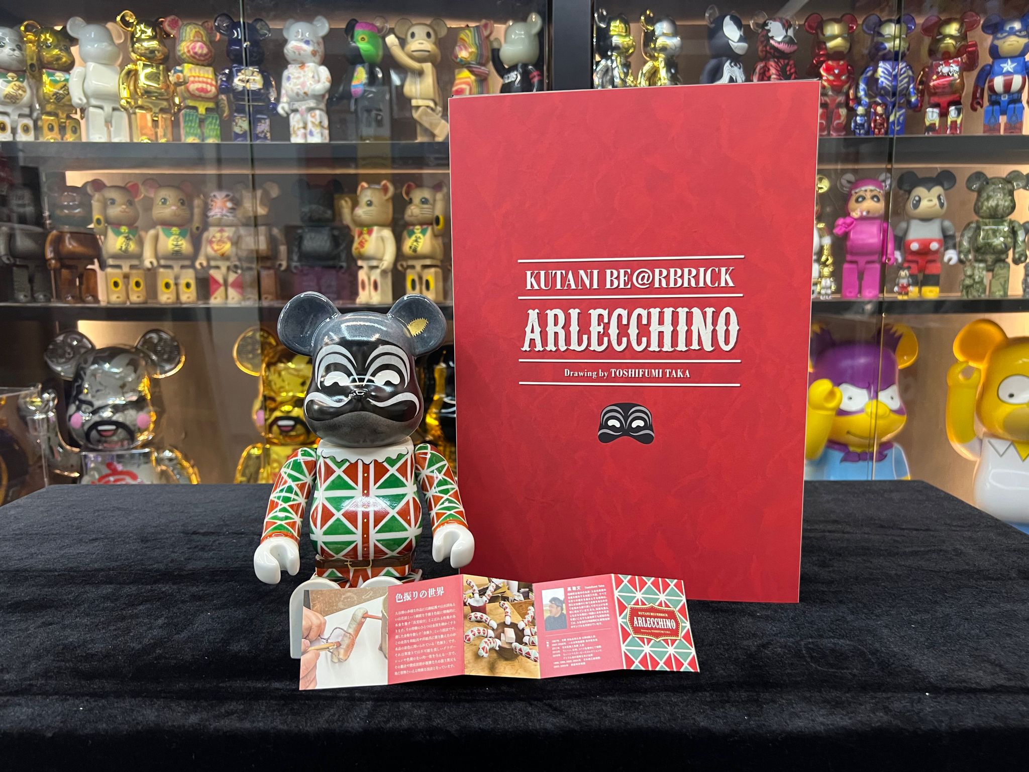 400% 九谷燒 Be@rbrick Arlecchino