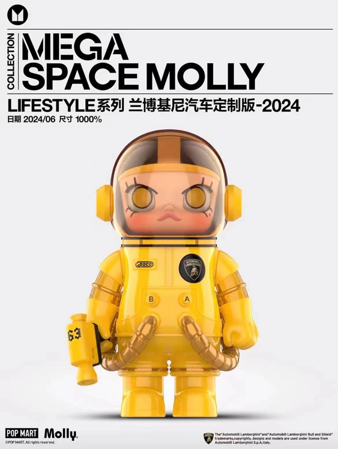 1000% Mega Spce Molly Lamborghini 2024 (Yollow)