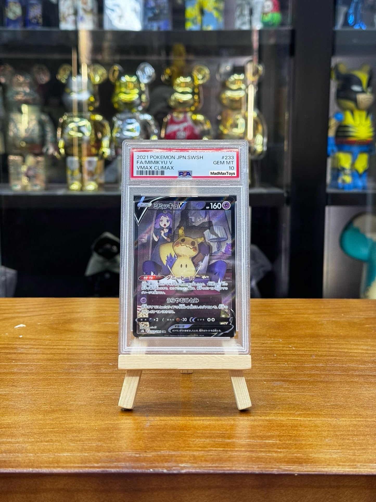 PSA 10 Pokemon Card 日板 CSR ミミッキュV (233/184)