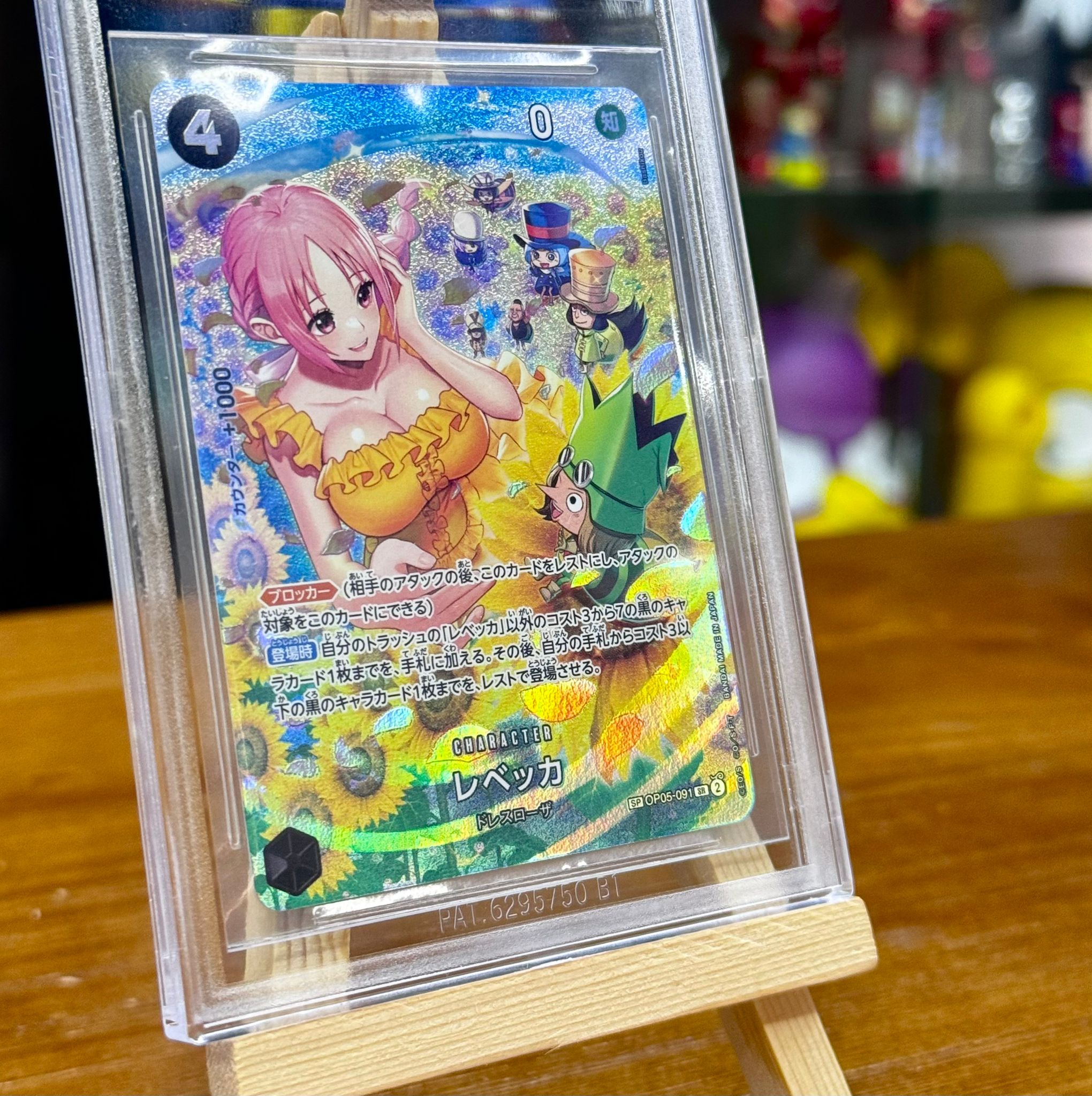 BGS Black Label 10 One Piece Card (OP05-091) SP レベッカ(パラレル)