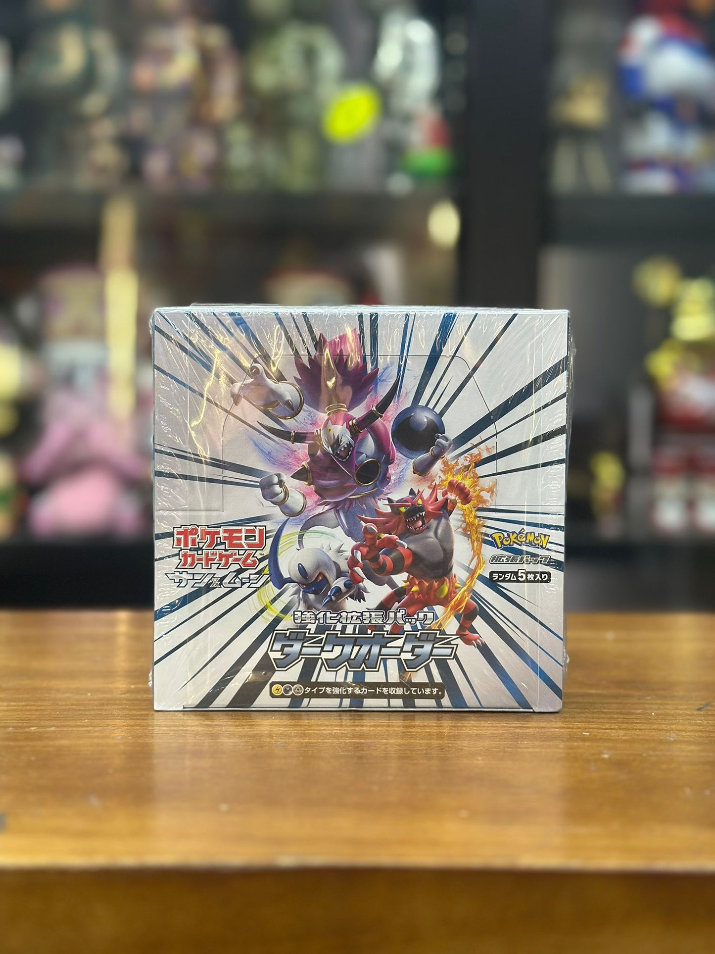 [SM8a] Pokémon TCG: Sun & Moon Dark Order Booster Box