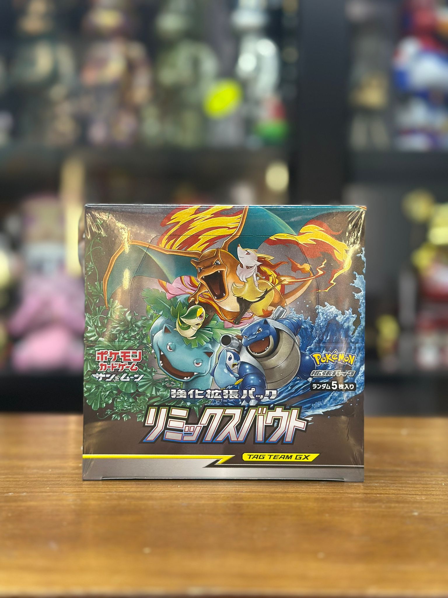 pokemon remix bout booster box SM11A Japanese and Zekrom. Sun & Moon Remix