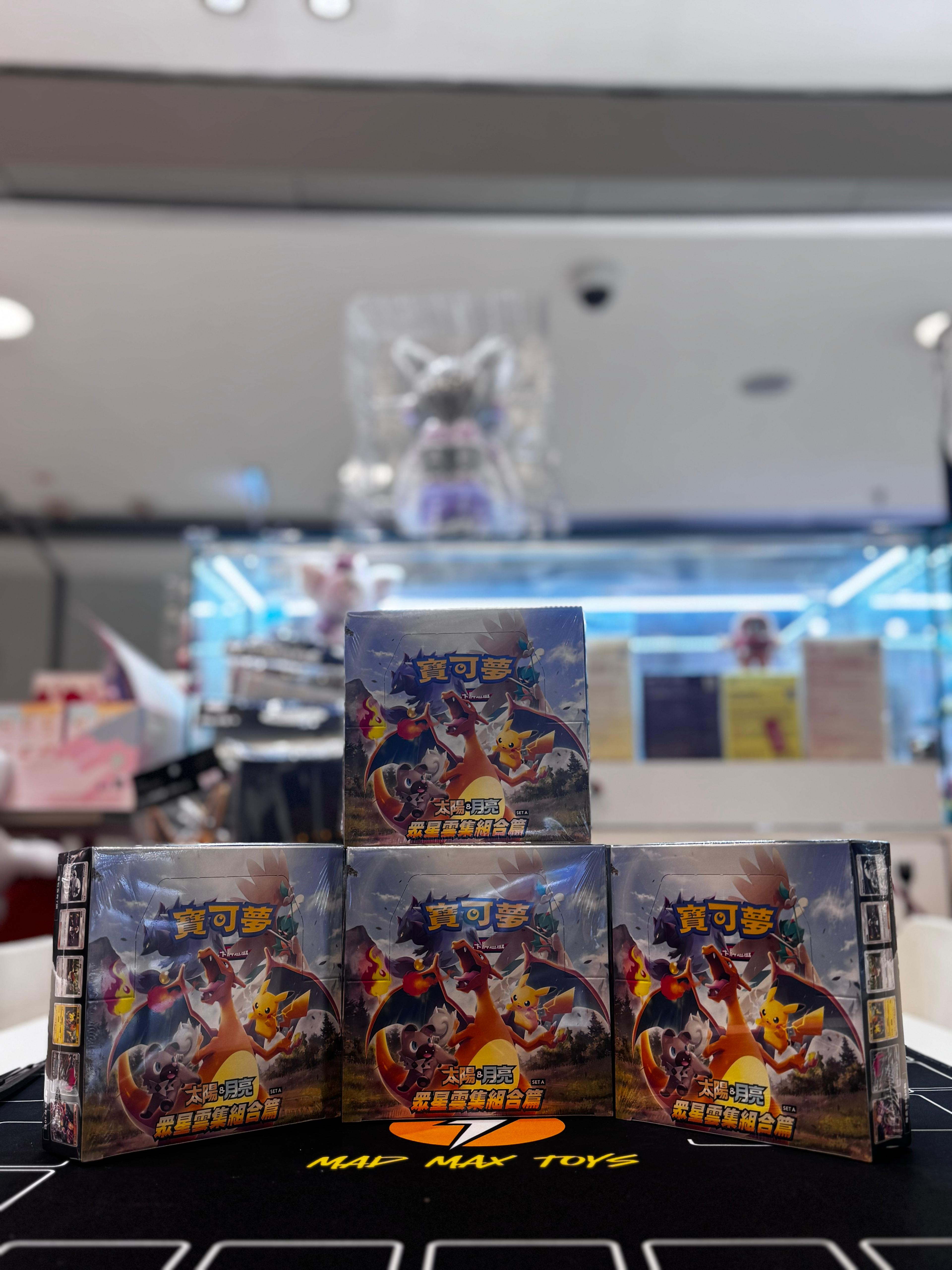 [AC1a] Pokémon 寶可夢集換式卡牌遊戲 太陽&月亮 - 眾星雲集組合篇 set A