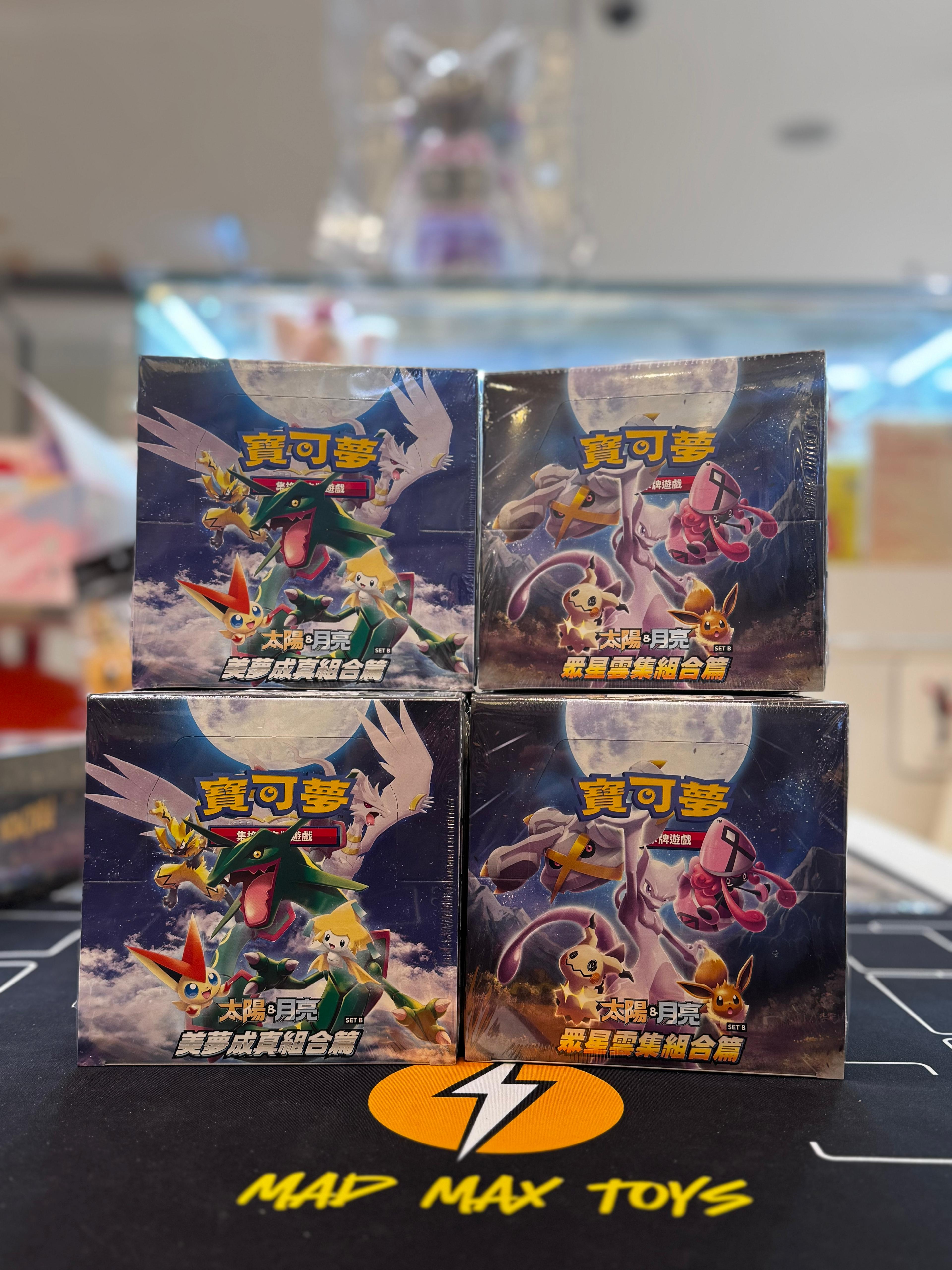 [AC1b]Pokémon 寶可夢集換式卡牌遊戲 太陽&月亮 - 眾星雲集組合篇 set B