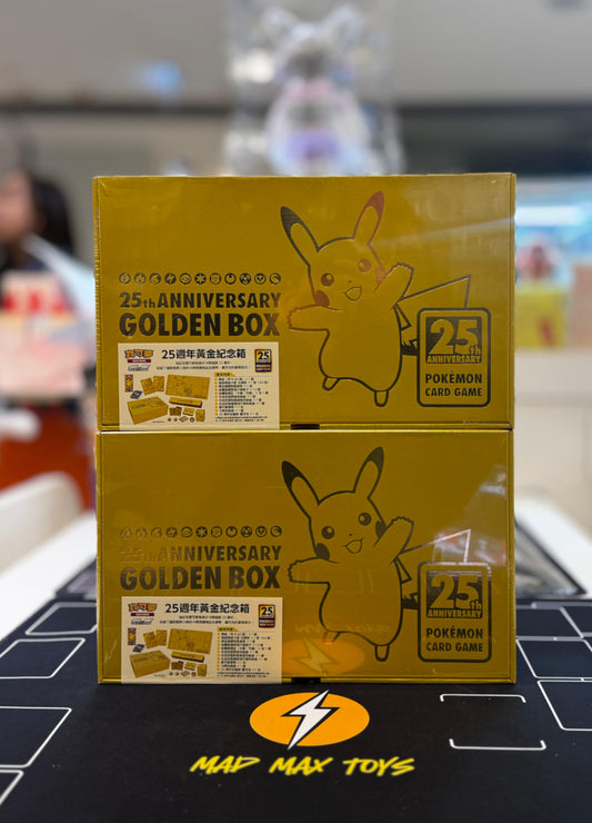 Pokémon 寶可夢集換式卡牌遊戲 25週年黃金紀念箱