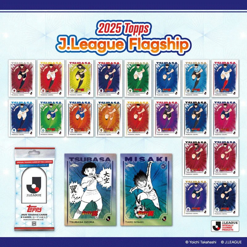 2025 Topps J.League Flagship Box(20*packs)