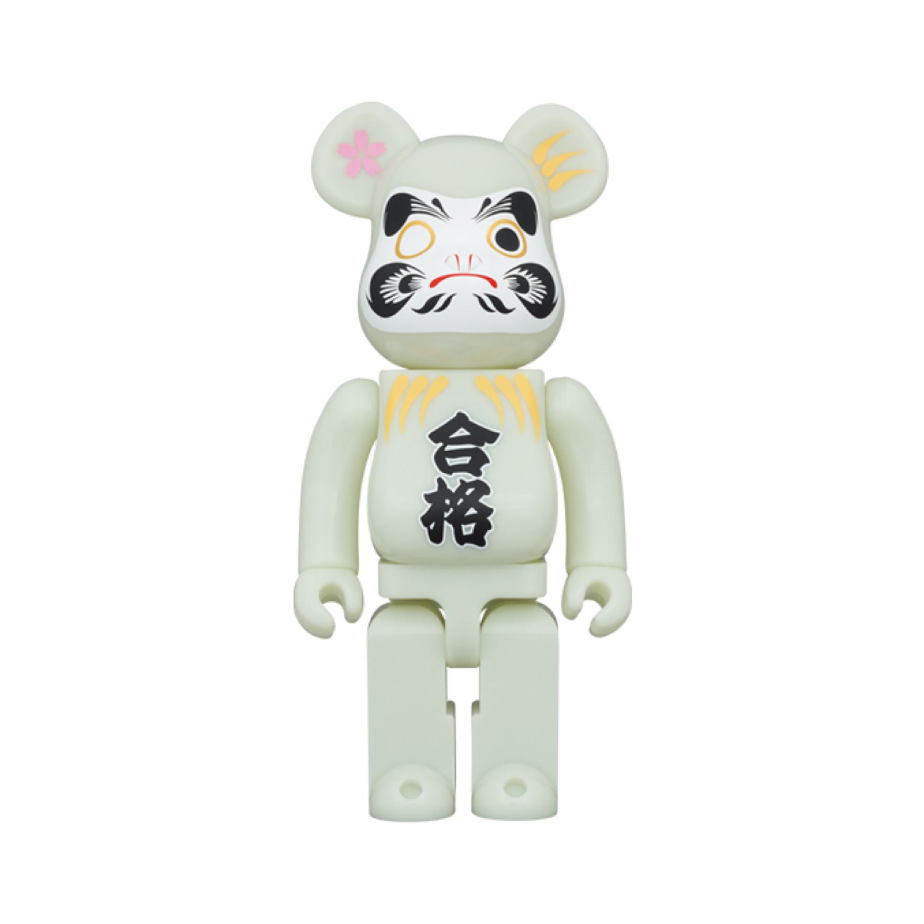 400％ BE@RBRICK 達磨 合格 蓄光