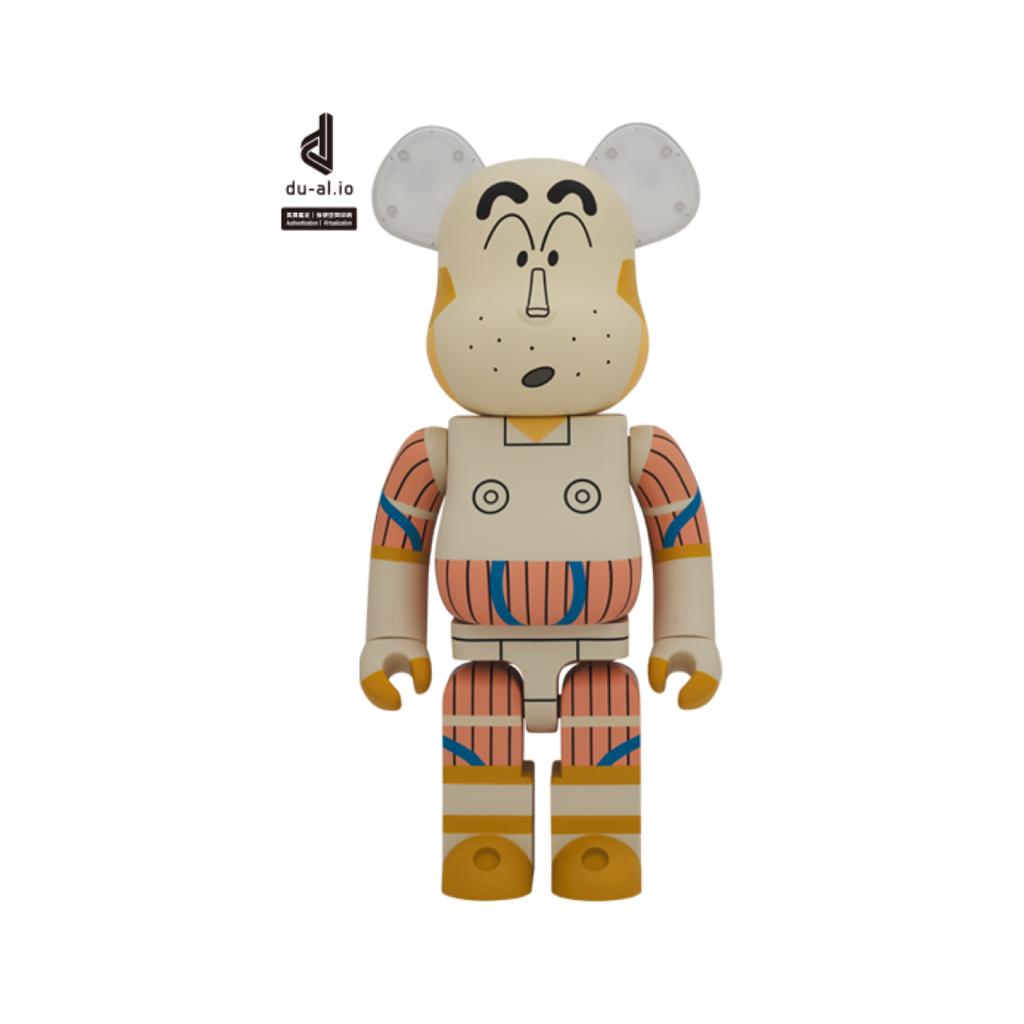 1000％ Be@rbrick ロボとーちゃん 野原廣志