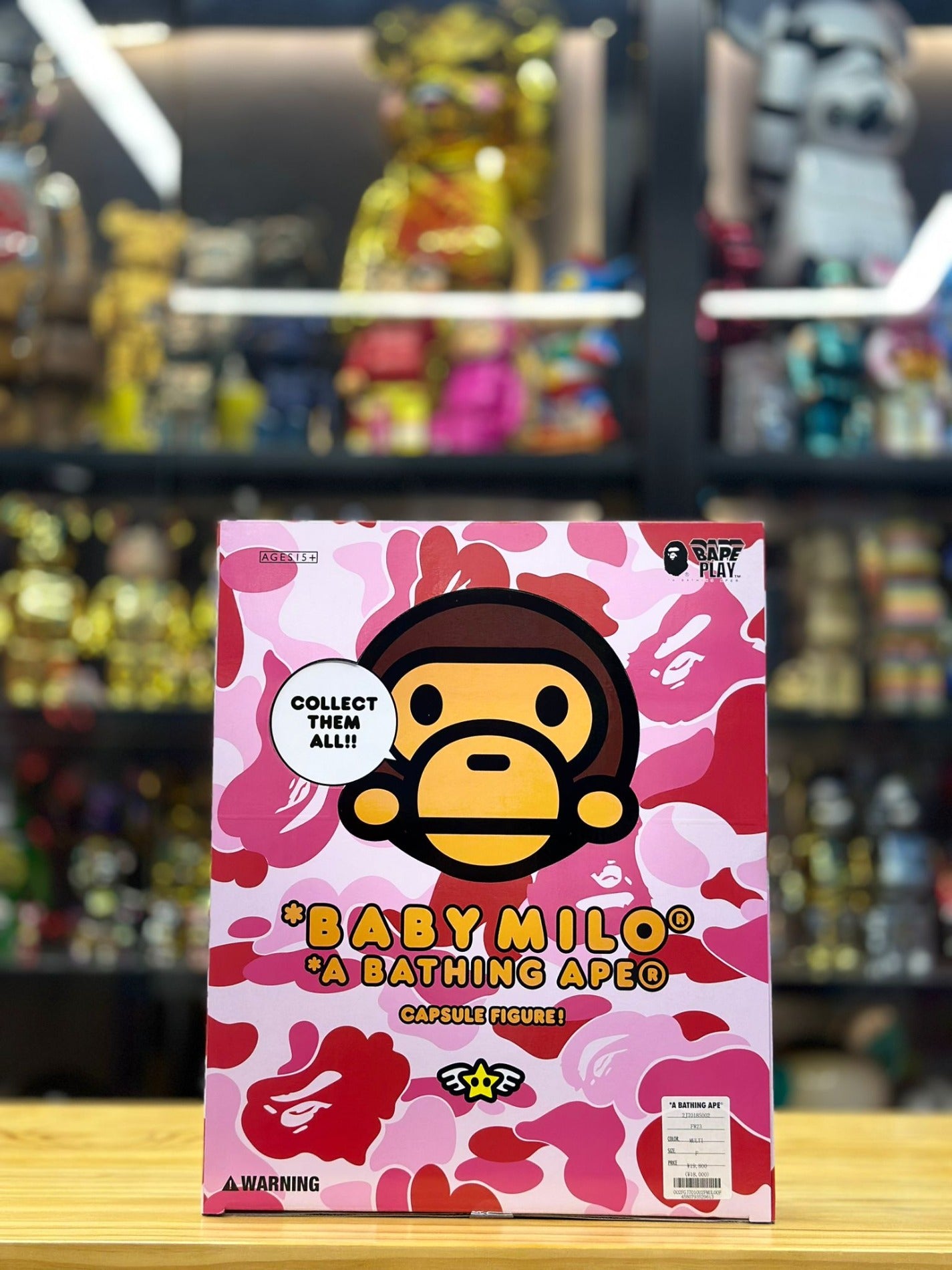 BABY MILO CAPSULE FIGURE VOL.2 BOX