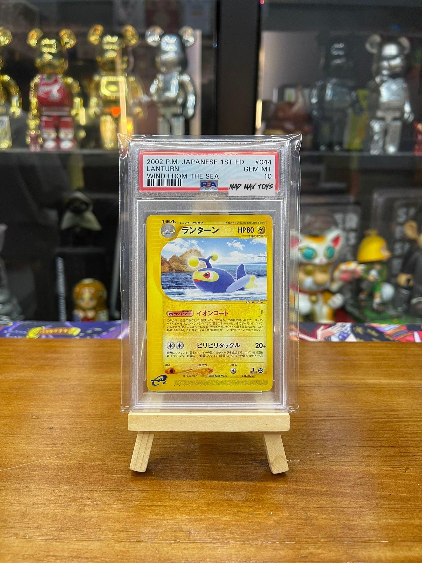 PTCG Pokemon PSA10 2002 P.M. JP. 1st ED. Lanturn Wind From The Sea 044/087 電燈怪