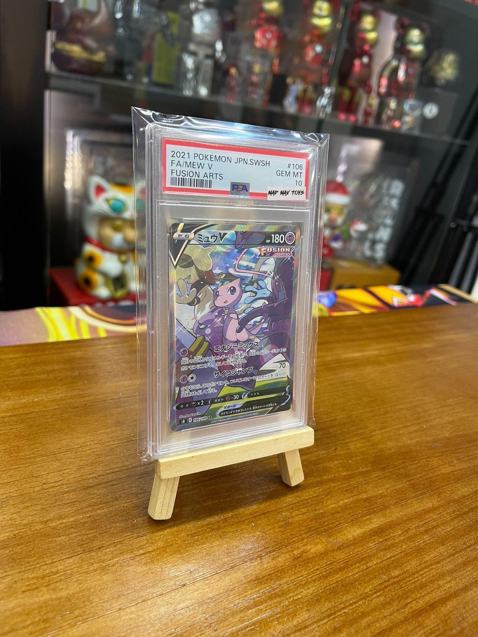 PTCG Pokemon PSA10 2021 Pokemon JPN. SWSH FA/Mew V Fusion Arts #106 全圖夢夢