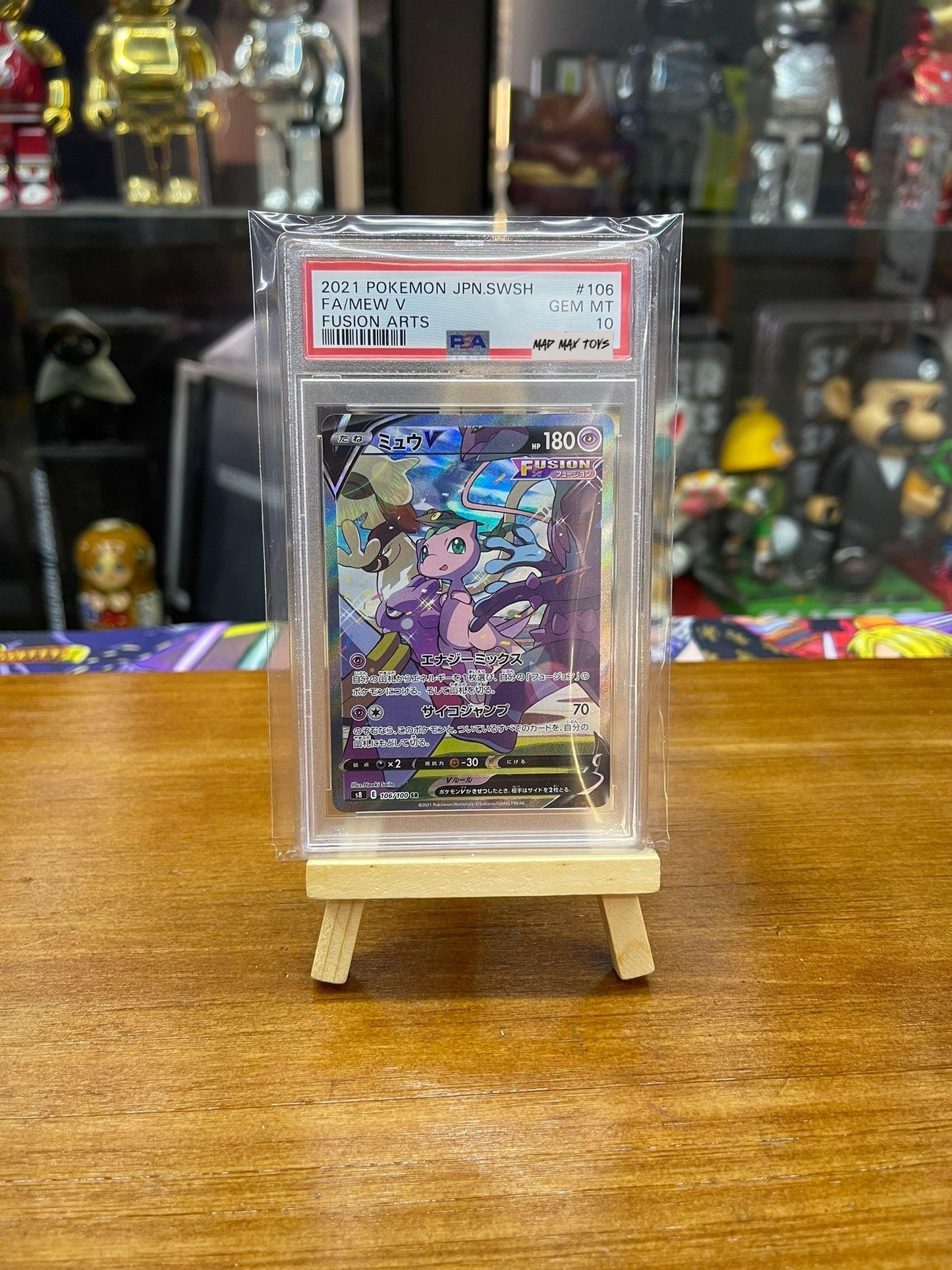 PTCG Pokemon PSA10 2021 Pokemon JPN. SWSH FA/Mew V Fusion Arts #106 全圖夢夢