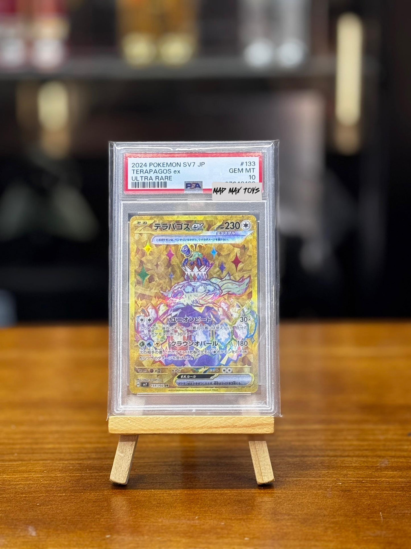 PSA10 Pokemon Card 日版 UR テラパゴスex(133/102)