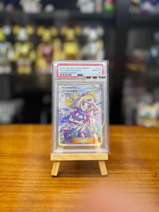 PSA10 Pokemon Card 日版 SR リーリエの全力 （リーリエノゼンリョク）(068/049)