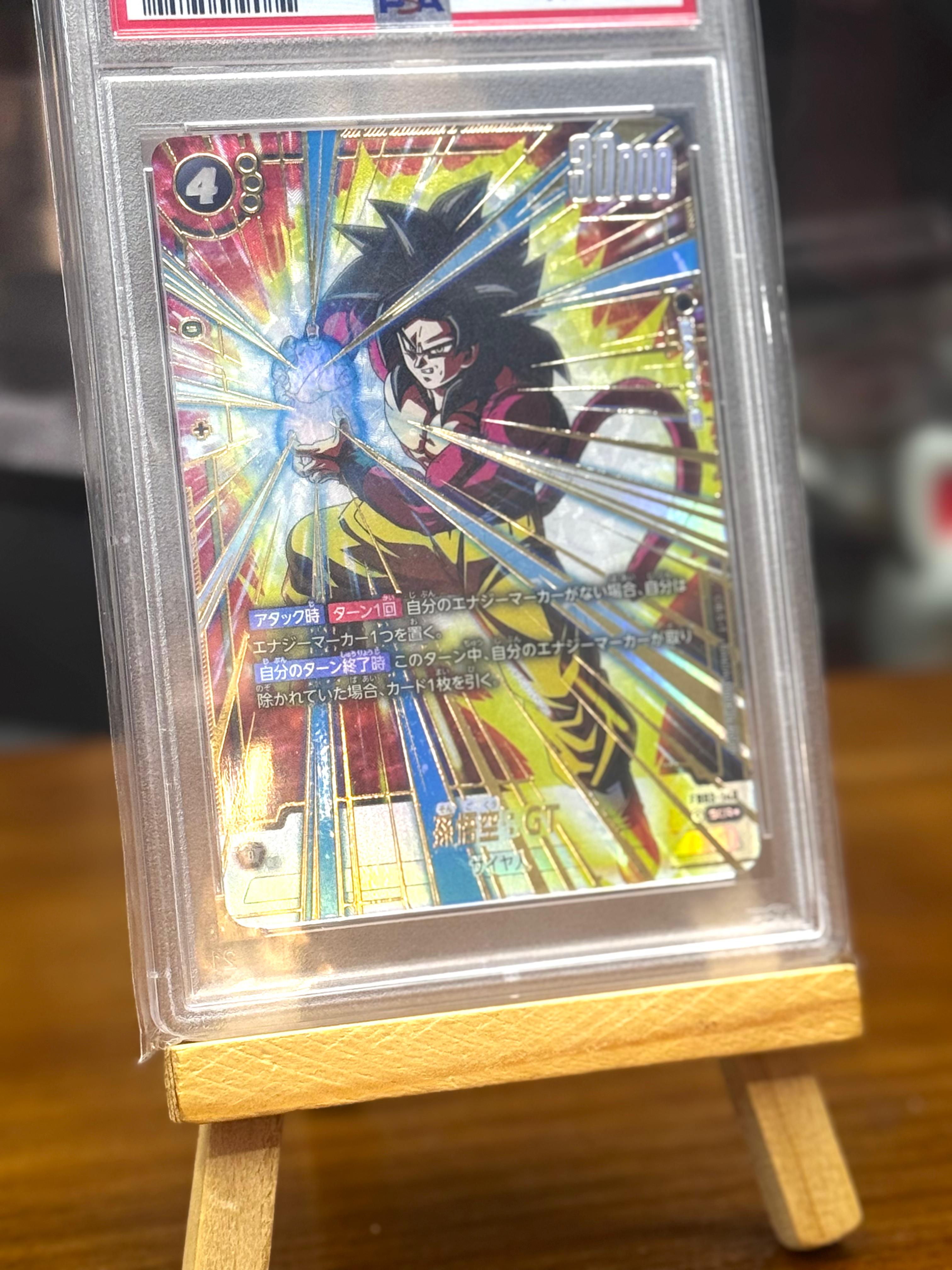 PSA10 Dragon Ball Super Card 孫悟空 GT FB03-140 SCR ★