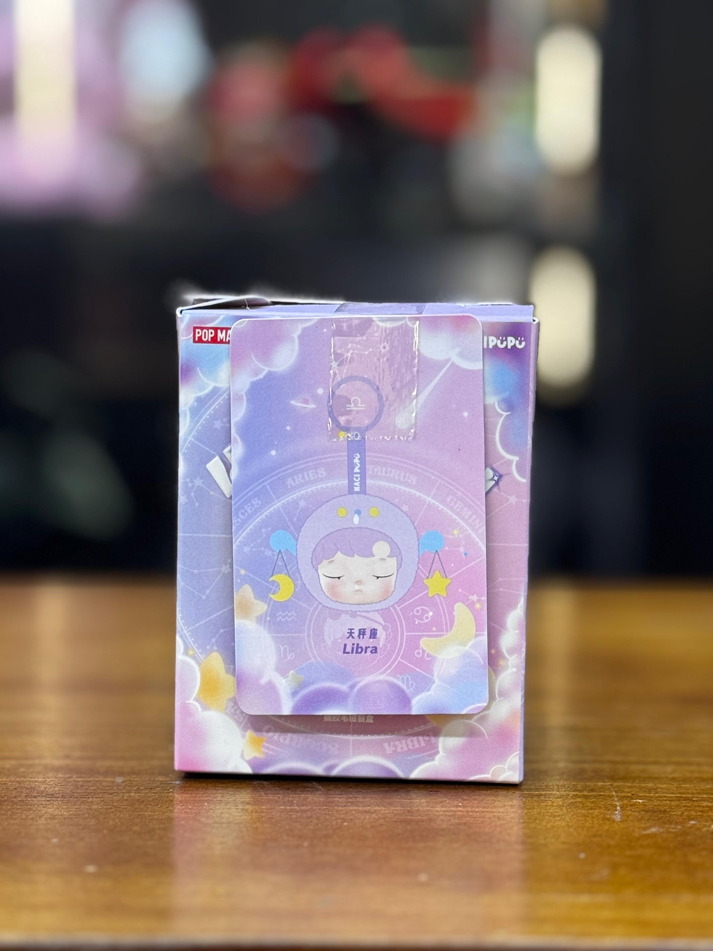 HACIPUPU The Constellation Series 星座系列 - Vinyl Plush Blind Box 搪膠毛絨盲盒列