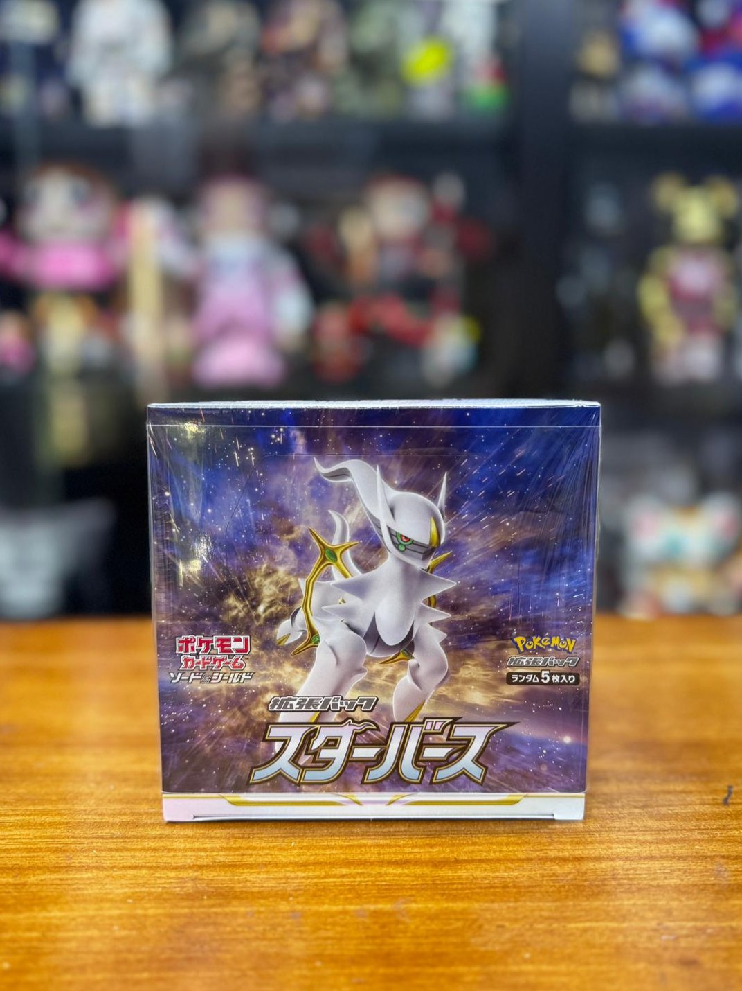 [S9] Pokemon TCG 日版 劍與盾 「スターバース」星星誕生