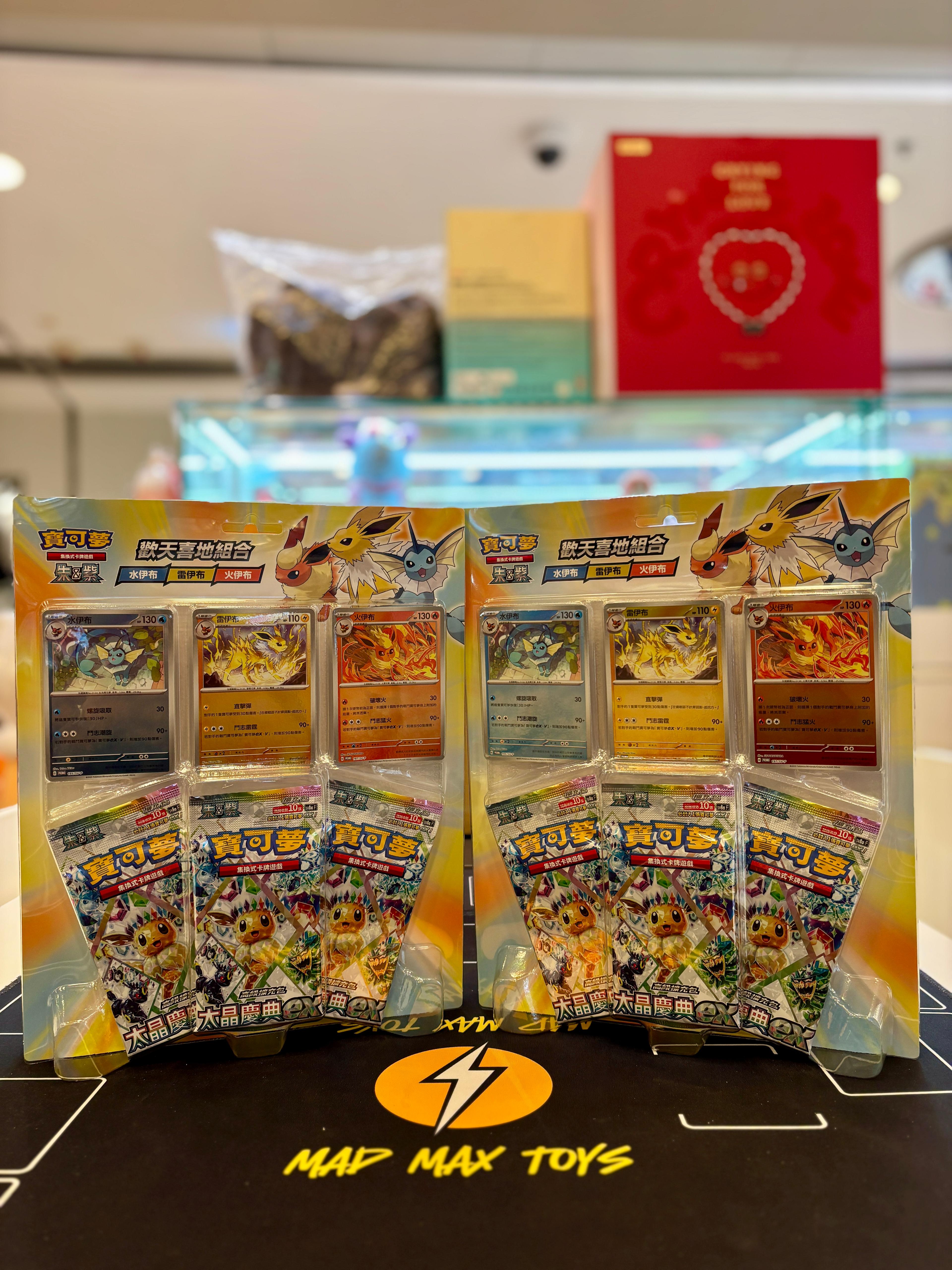 [SV8a] Pokémon寶可夢集換式卡牌遊戲 - 朱&紫 - 歡天喜地組合