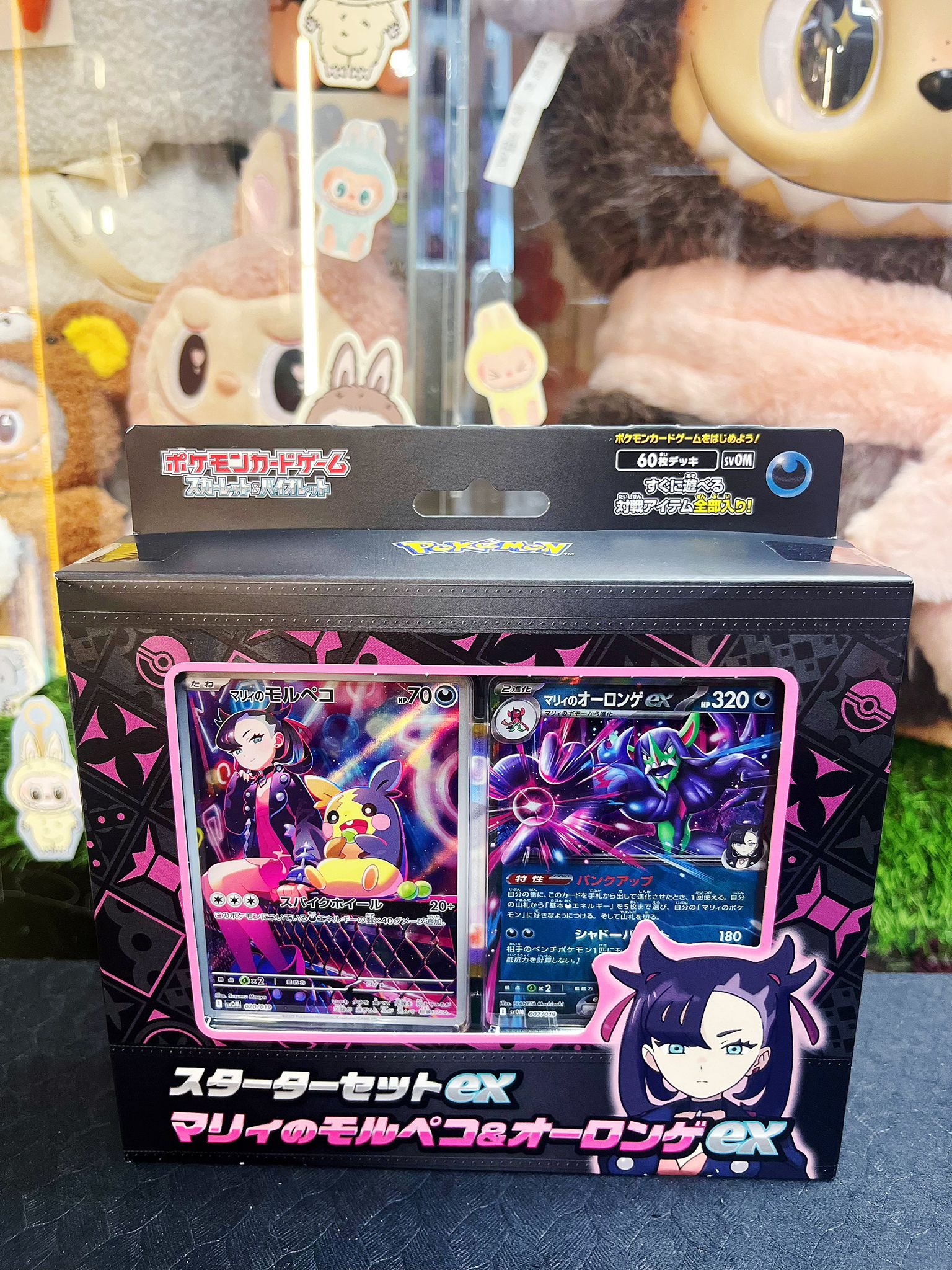 Pokemon Card Starter Set ex Marnie’s Morpeko set Janpanese Version 瑪俐卡牌組合